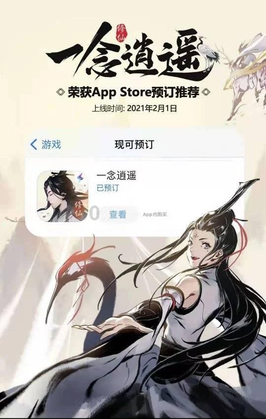怪物大脚杯2