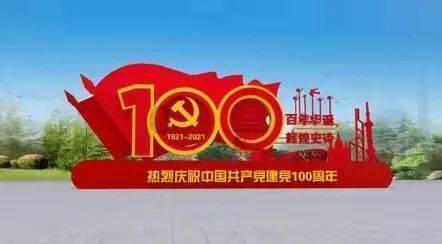 圣战英雄