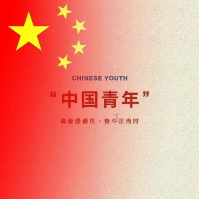 穿越火线