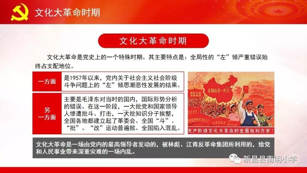 逗小猴开心系列203