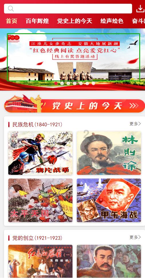 逃离违建房屋3