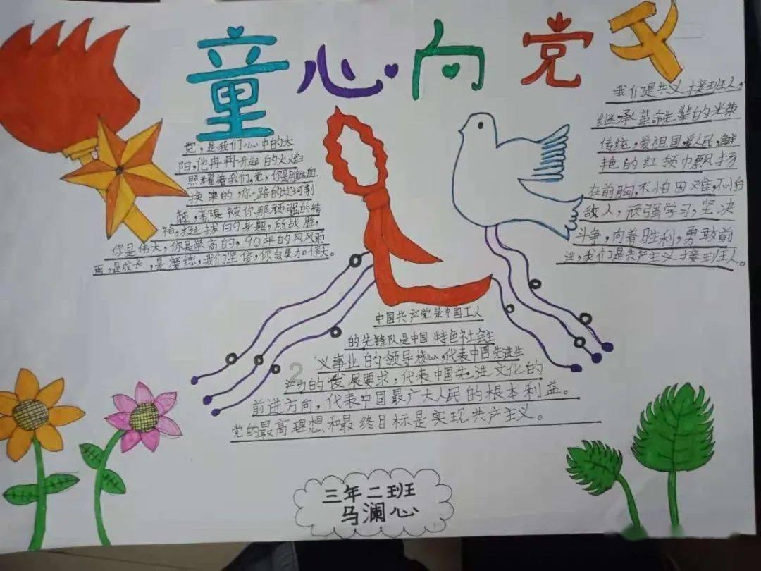 家乡的麻烦