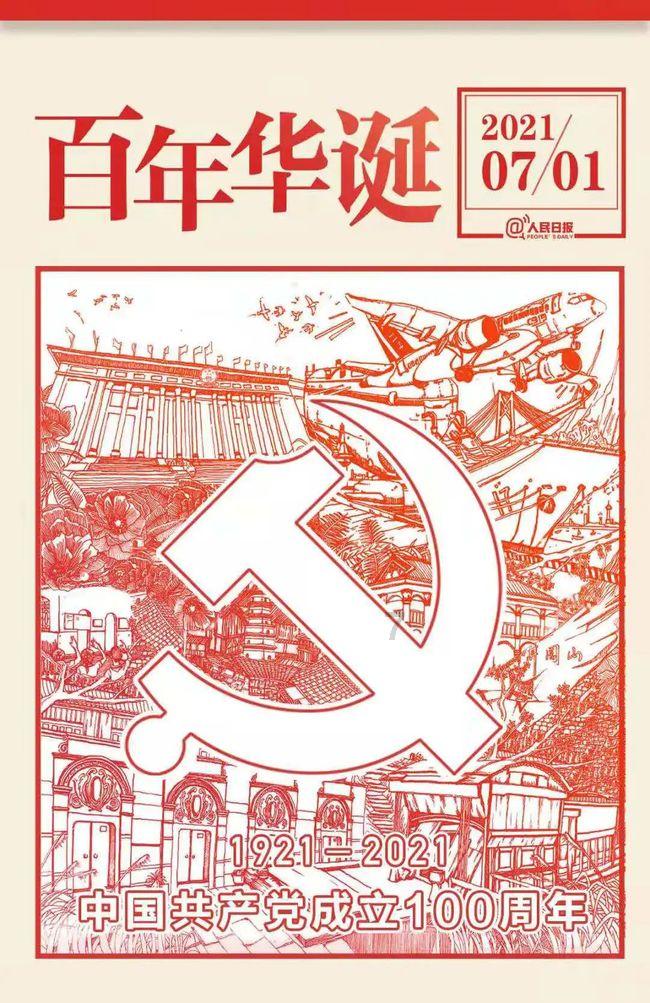 请勿打扰2