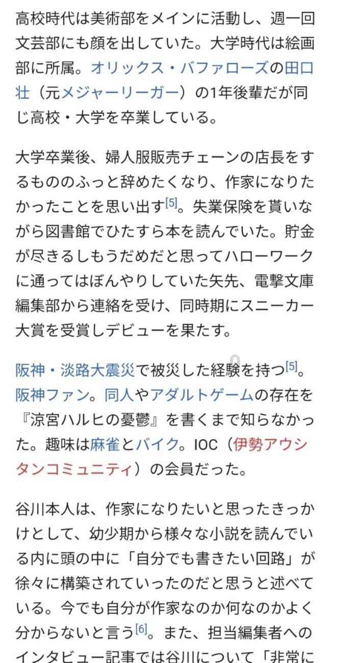巨魔与勇士